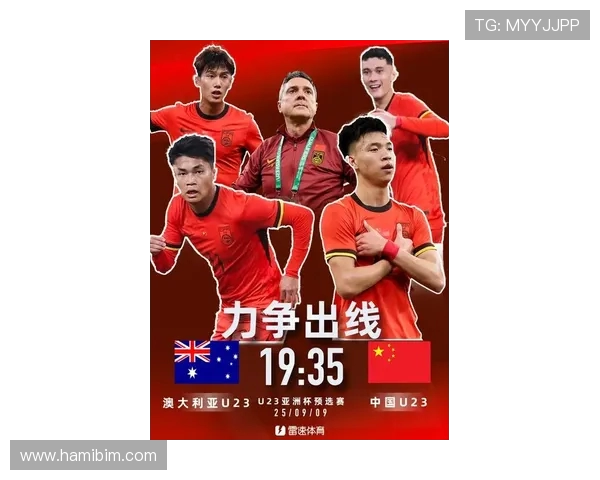 U23国足与澳大利亚出线关键战吸引33022人观战创赛事新纪录 U23国足与澳大利亚出线关键战吸引33022人观战创赛事新纪录
