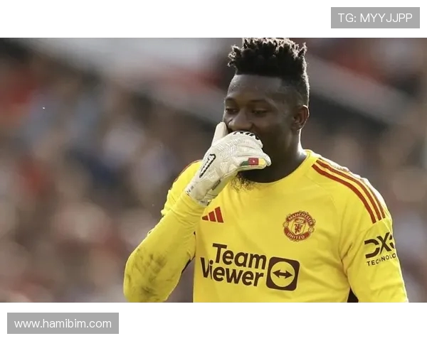 奥纳纳谈失利心态将每场比赛化作宝贵学习契机持续自我提升动力源