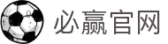 bwin·必赢(中国)唯一官方网站